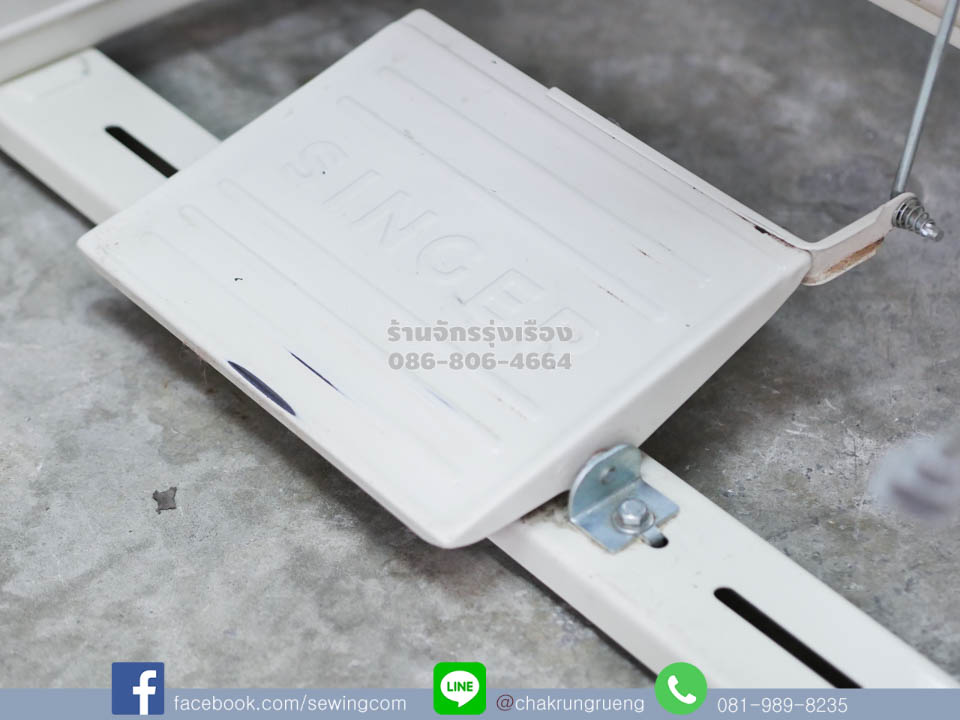 แผ่นเหยียบจักร